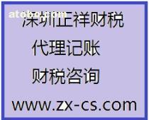 全面解析知識產(chǎn)權(quán)代理中的核銷服務(wù) 價(jià)格、流程與專業(yè)選擇